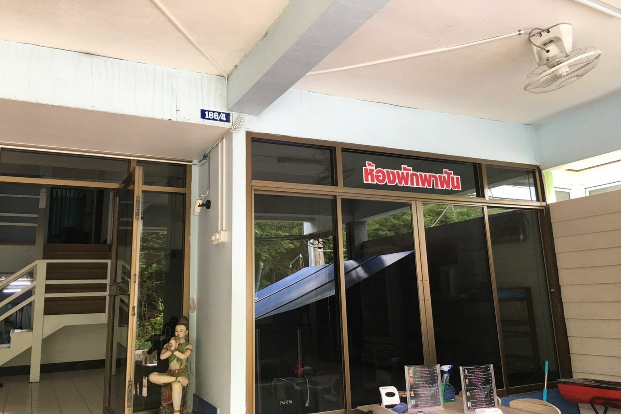 Parfun Guesthouse Ban Nai Rai ภายนอก รูปภาพ